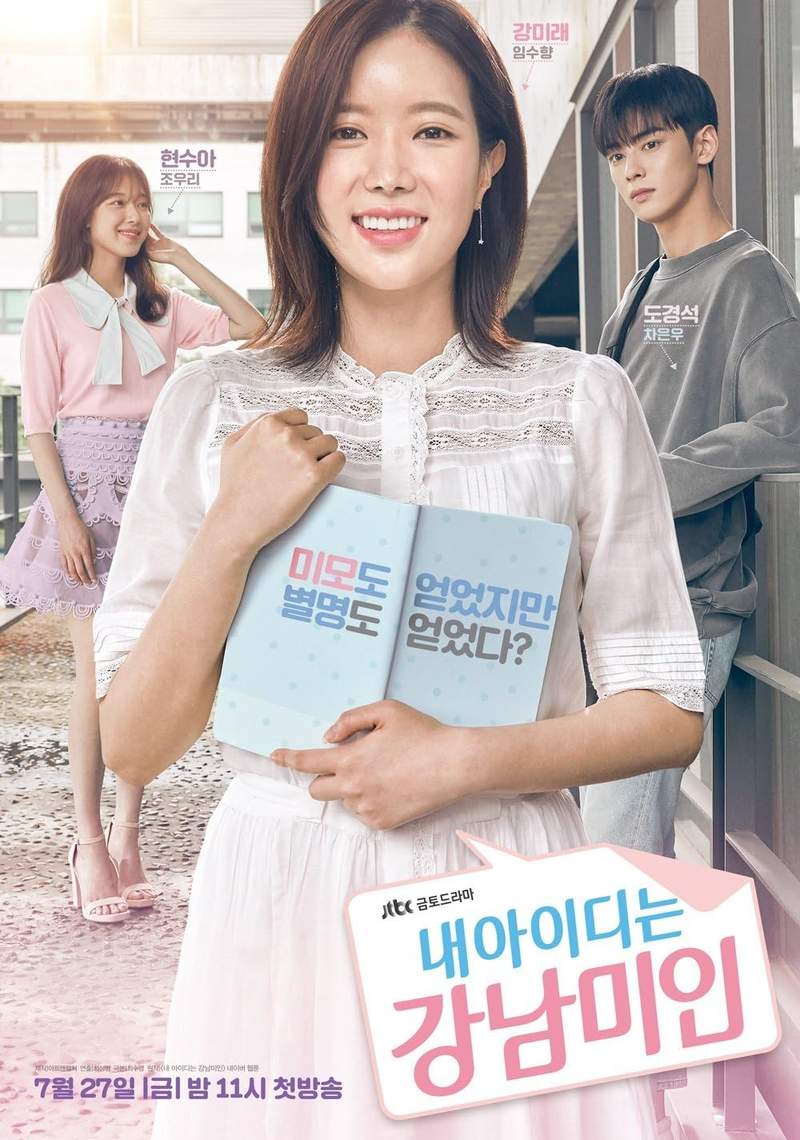 Gangnam Beauty (Người Đẹp Gangnam) 