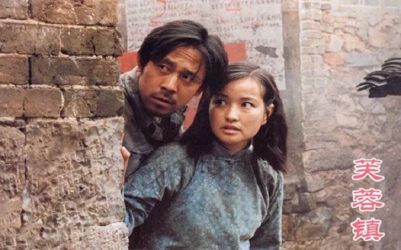 Phù Dung Trấn - Furong Town