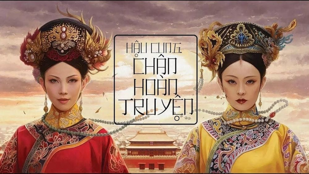 Hậu Cung Chân Hoàn Truyện