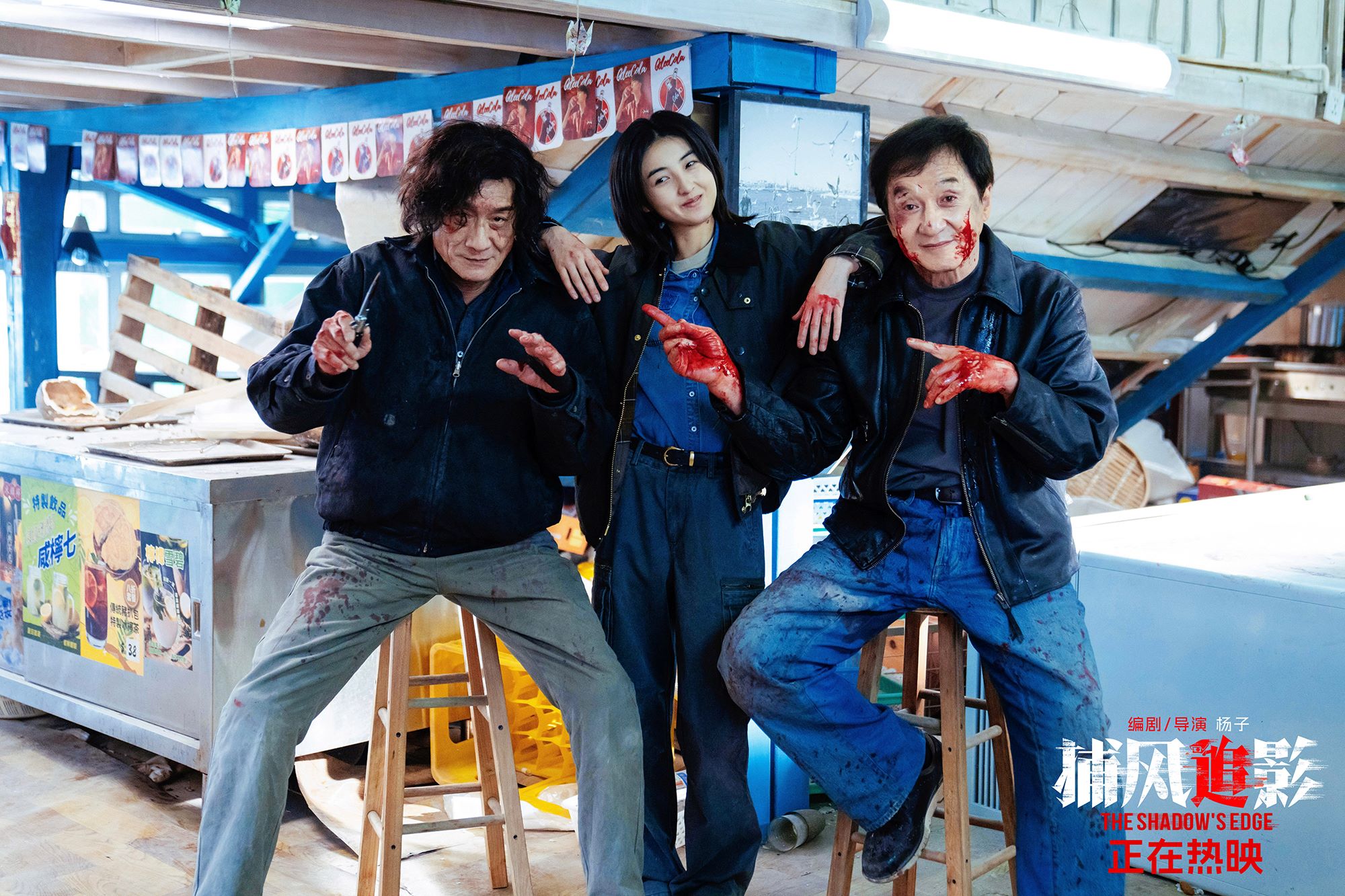 Bổ phong truy ảnh' - phim Thành Long hay nhất 10 năm qua