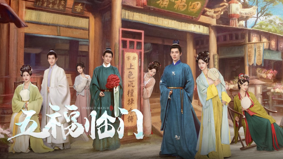 Ngũ Phúc Lâm Môn