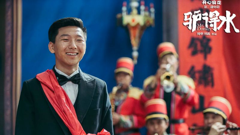 Mr Donkey - Lư Đắc Thủy 