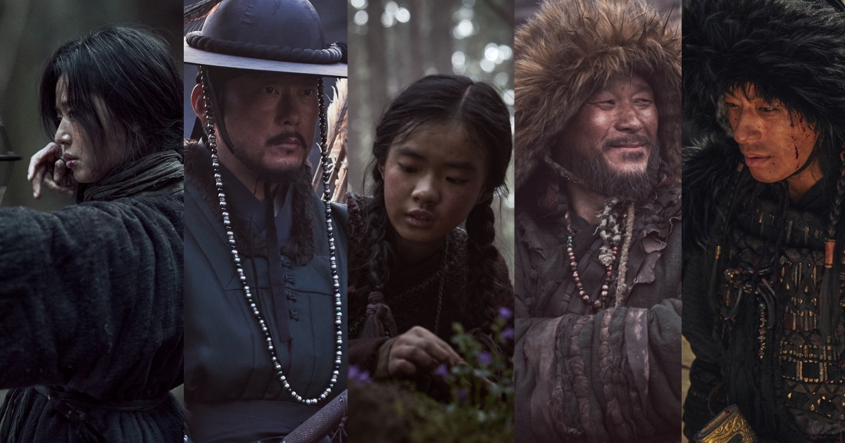 Kingdom: Vương triều xác sống - Ashin phương Bắc (2021)