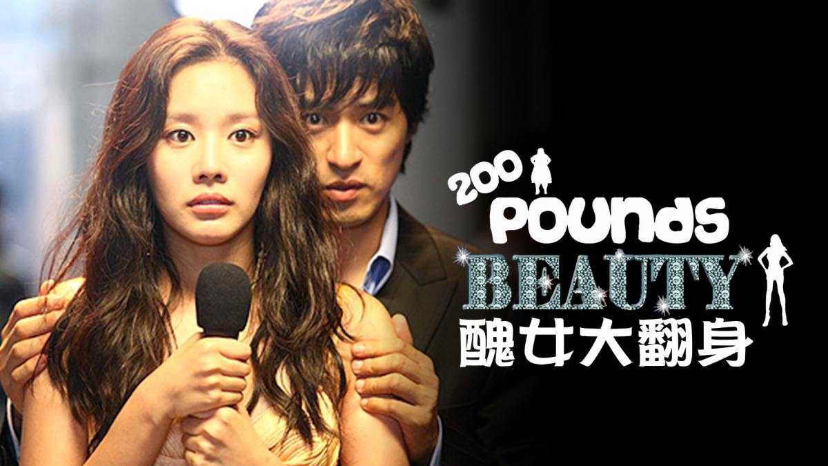 Sắc Đẹp Ng&agrave;n C&acirc;n - 200 Pounds Beauty