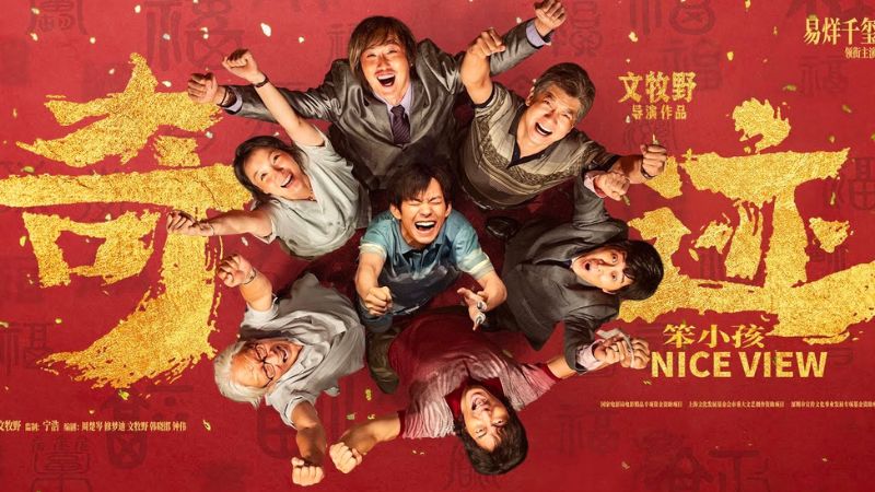 Nice View - Kỳ tích đứa trẻ ngốc 