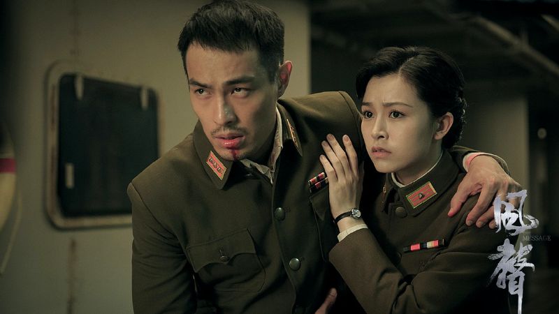 The Message - Phong Thanh 