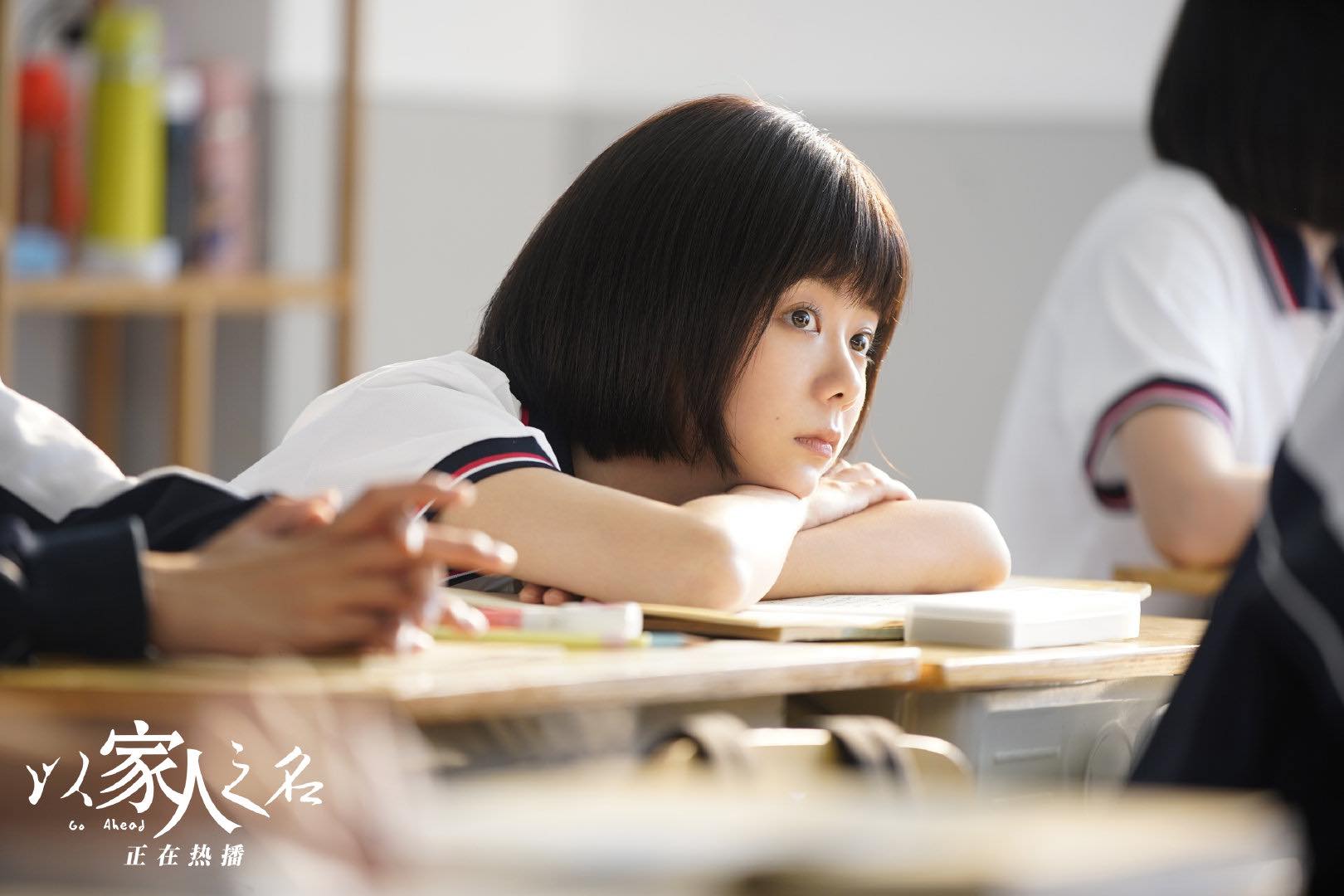 Đàm Tùng Vận  - Nữ thần thanh xuân vườn trường