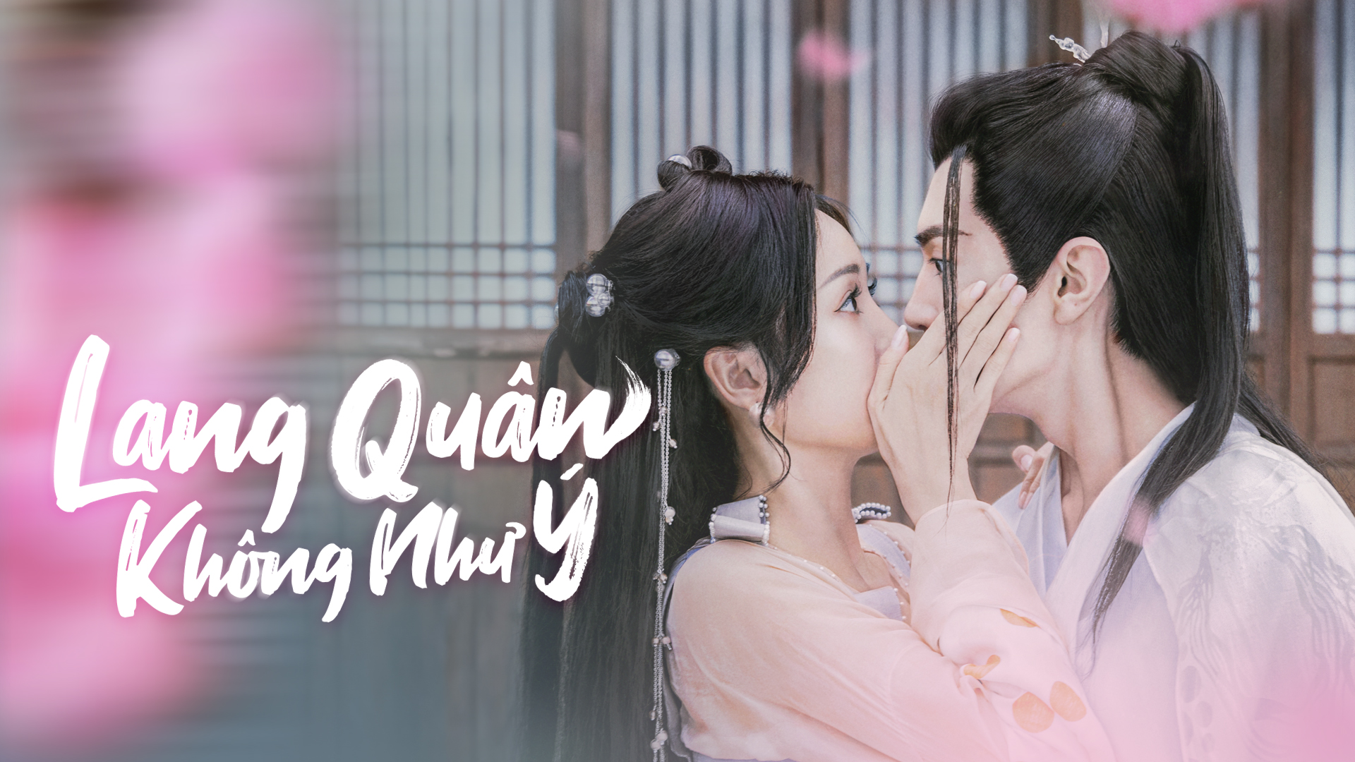 Lang Quân Không Như Ý