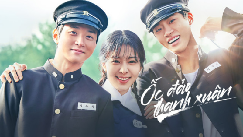 Oasis (Ốc Đảo Thanh Xuân)