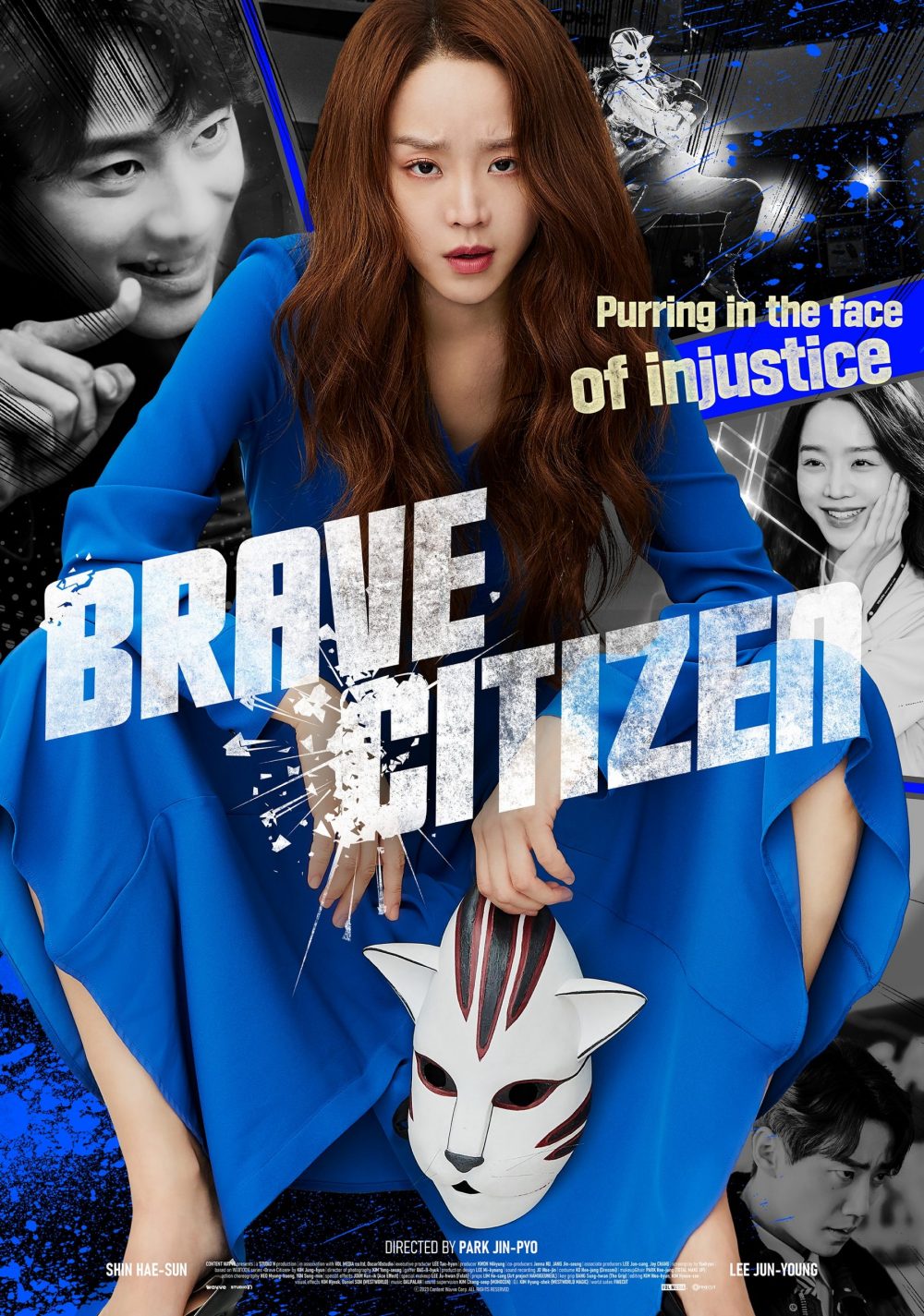 Cô giáo em là số 1 – Brave Citizen (2023)