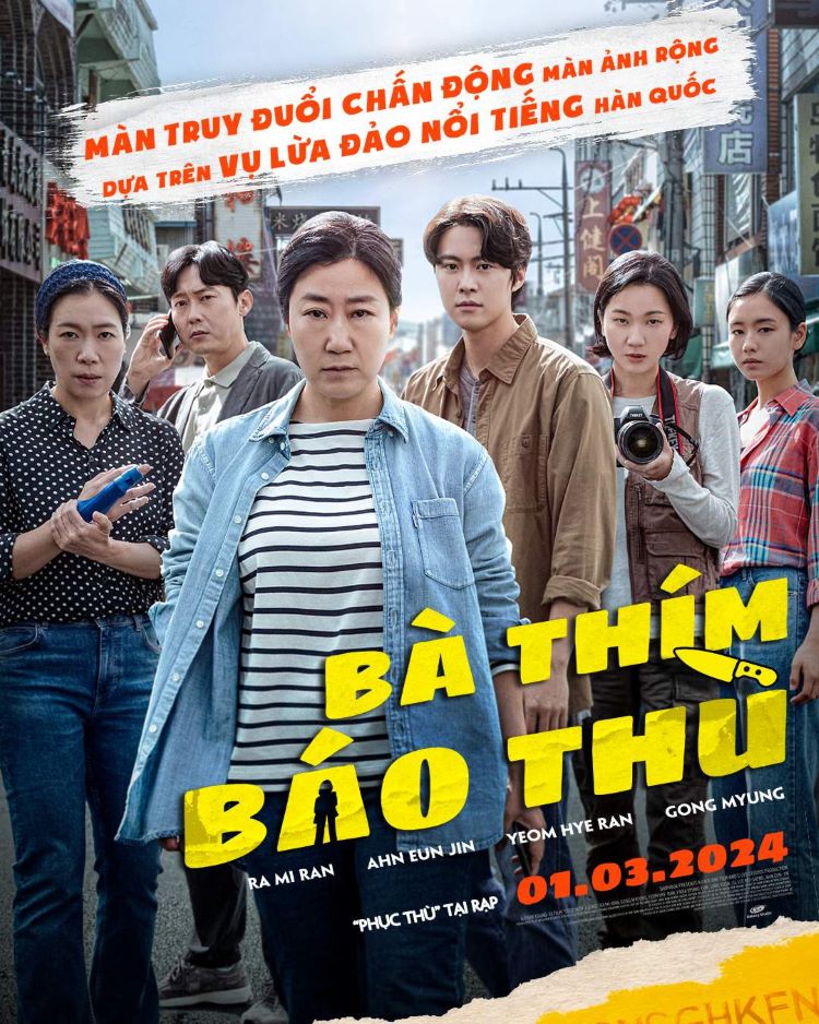 B&agrave; Th&iacute;m B&aacute;o Th&ugrave; &ndash; Citizen of a kind