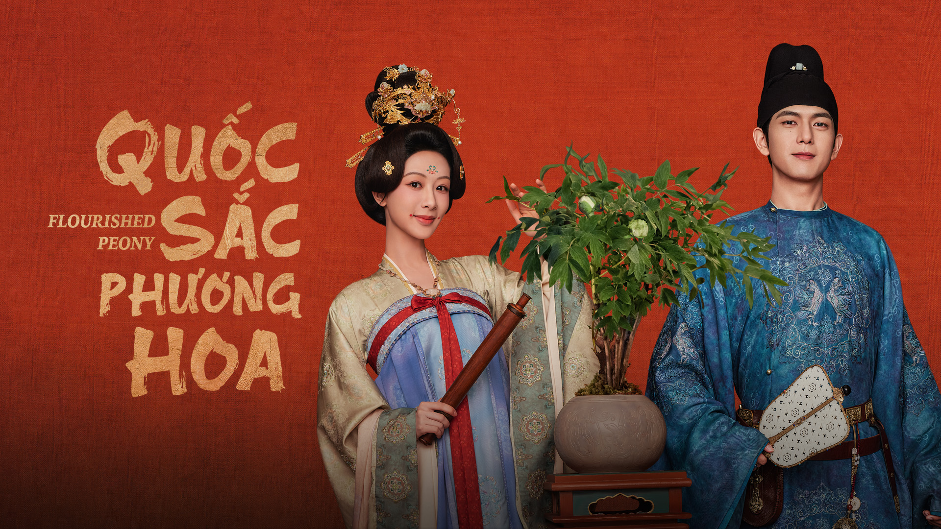 Quốc Sắc Phương Hoa