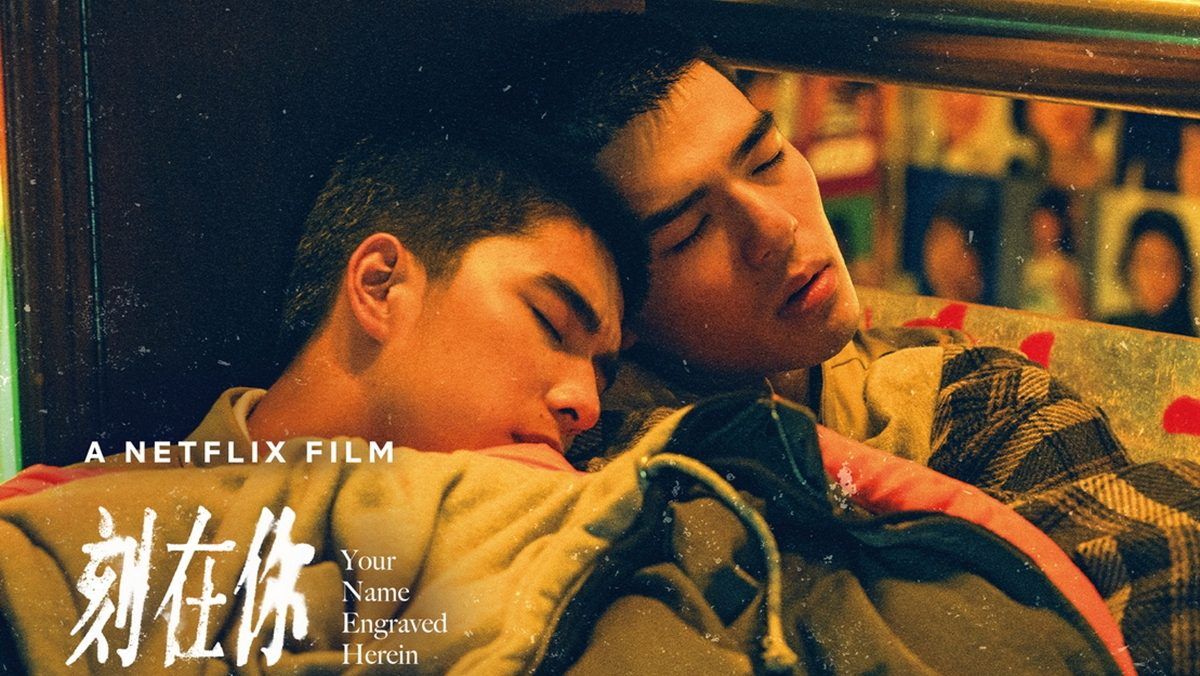 Cái Tên Khắc Sâu Trong Tim Người - Your Name Engraved Herein 