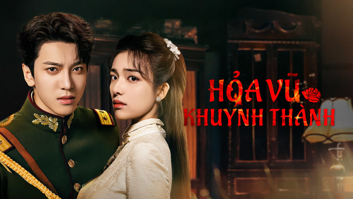 Hỏa Vũ Khuynh Thành