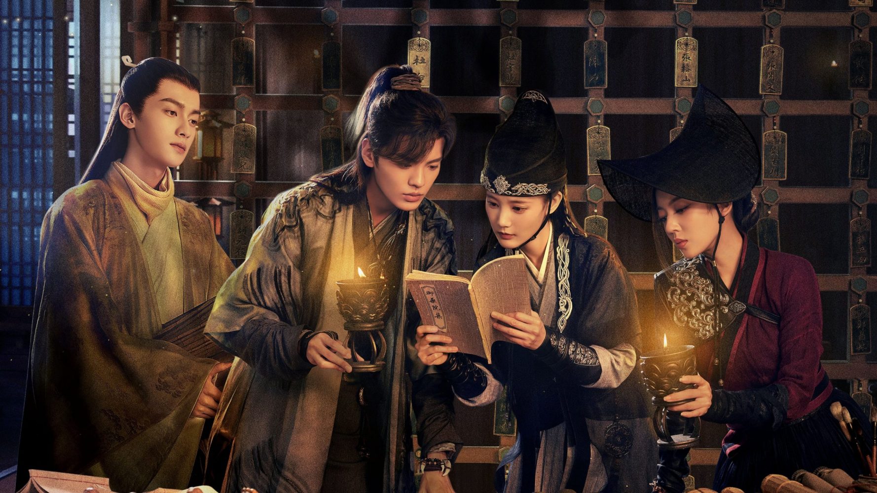 Cửu Tiêu Hàn Dạ Noãn