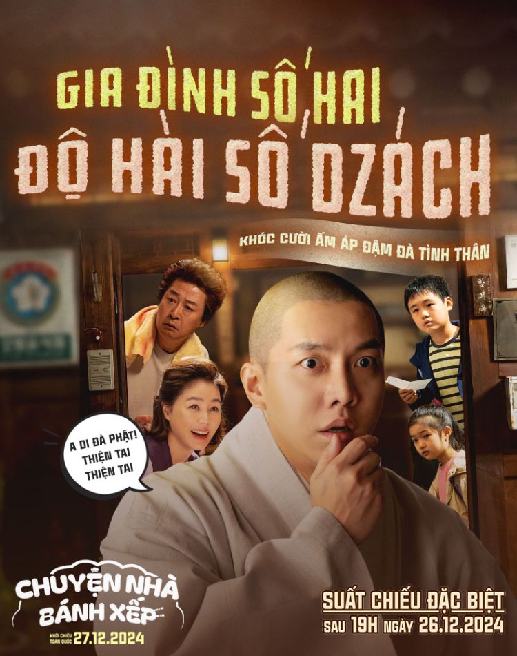 Chuyện Nh&agrave; B&aacute;nh Xếp - About Family