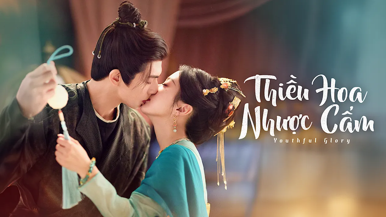 Thiều Hoa Nhược Cẩm