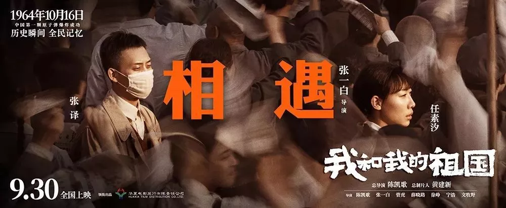 Tôi Và Tổ Quốc Của Tôi