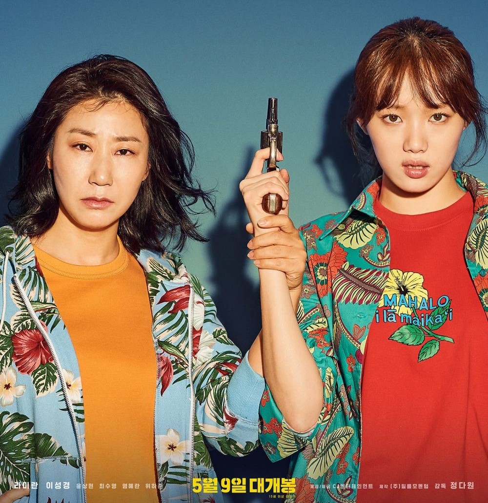 Phi vụ nữ quyền &ndash; Miss & Mrs. Cops (2019)