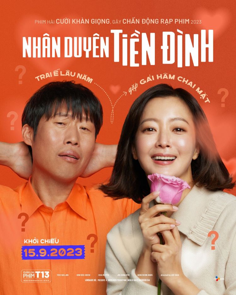 Nh&acirc;n Duy&ecirc;n Tiền Đ&igrave;nh - Honeysweet