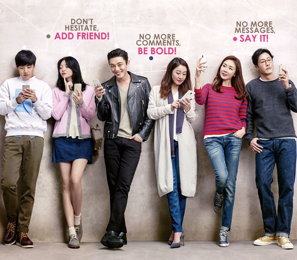 M&igrave;nh th&iacute;ch nhau đi &ndash; Like for likes (2016)